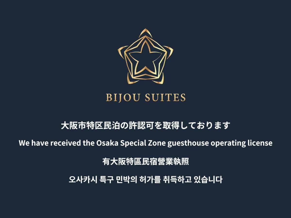 大阪Fds Liberta公寓 外观 照片