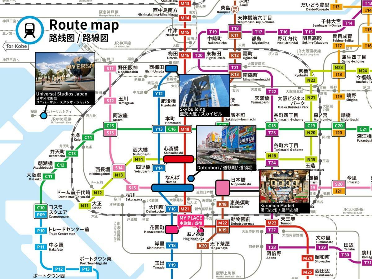 大阪Fds Liberta公寓 外观 照片